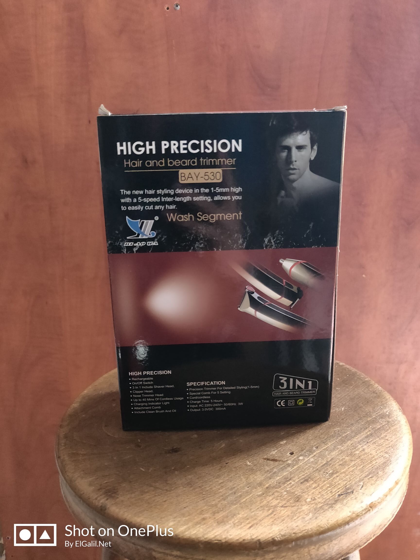 BIAOYA_Wash_Segment_BAY530_back_elgalilnet