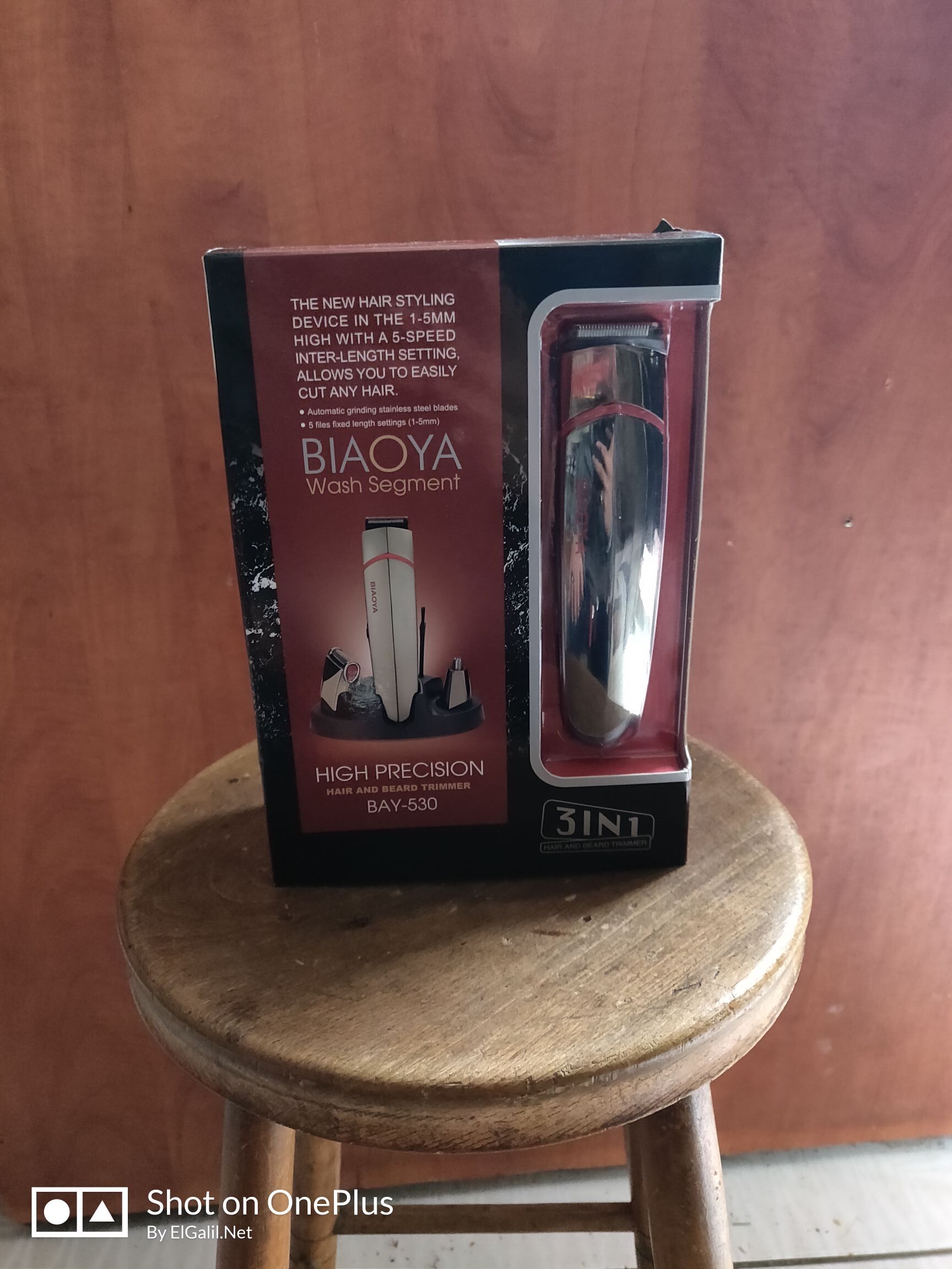 BIAOYA_Wash_Segment_BAY530_elgalilnet