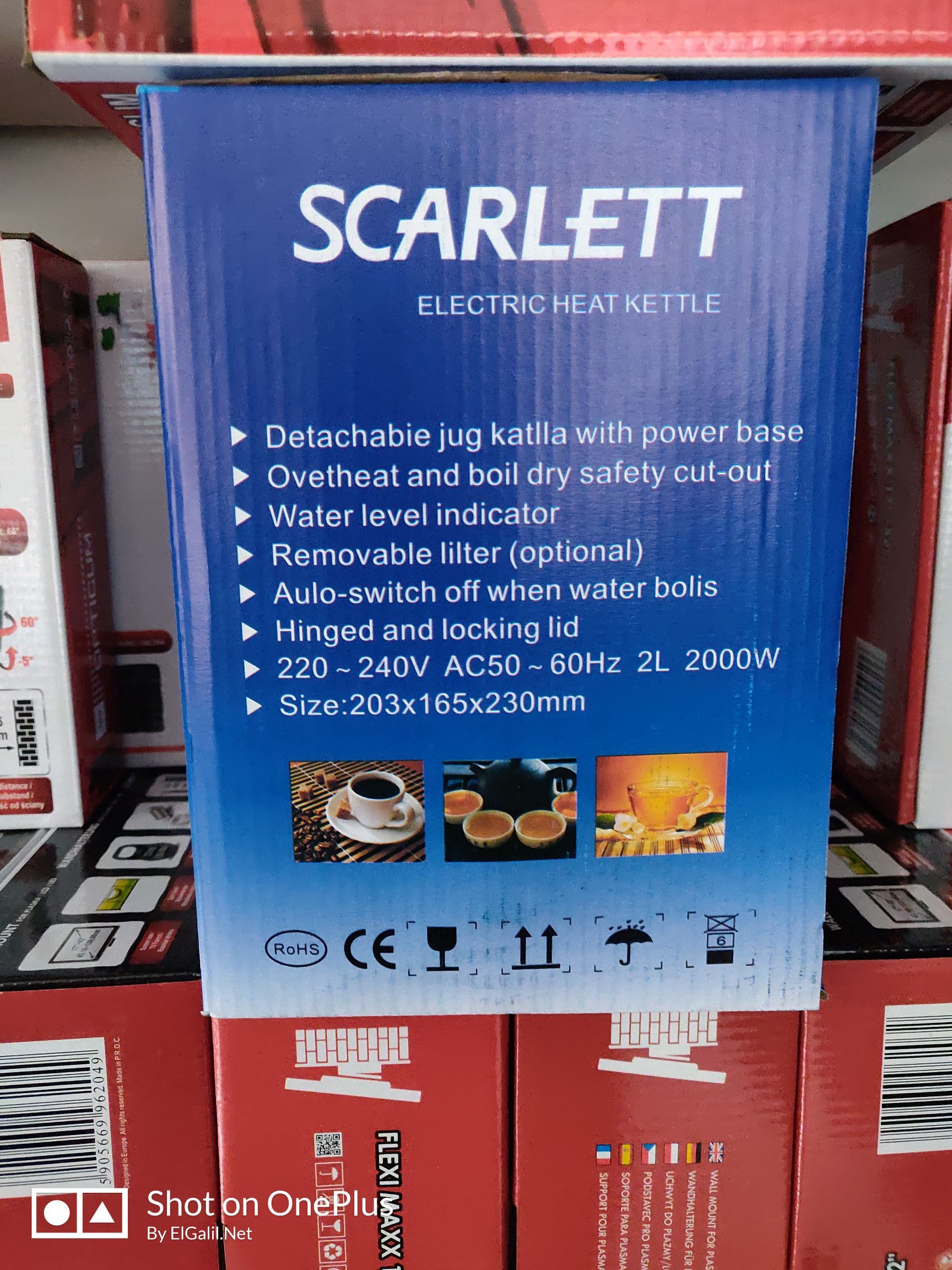 SCARLETT_SC20A_Electric_Heat_Kettle_side_elgalilnet
