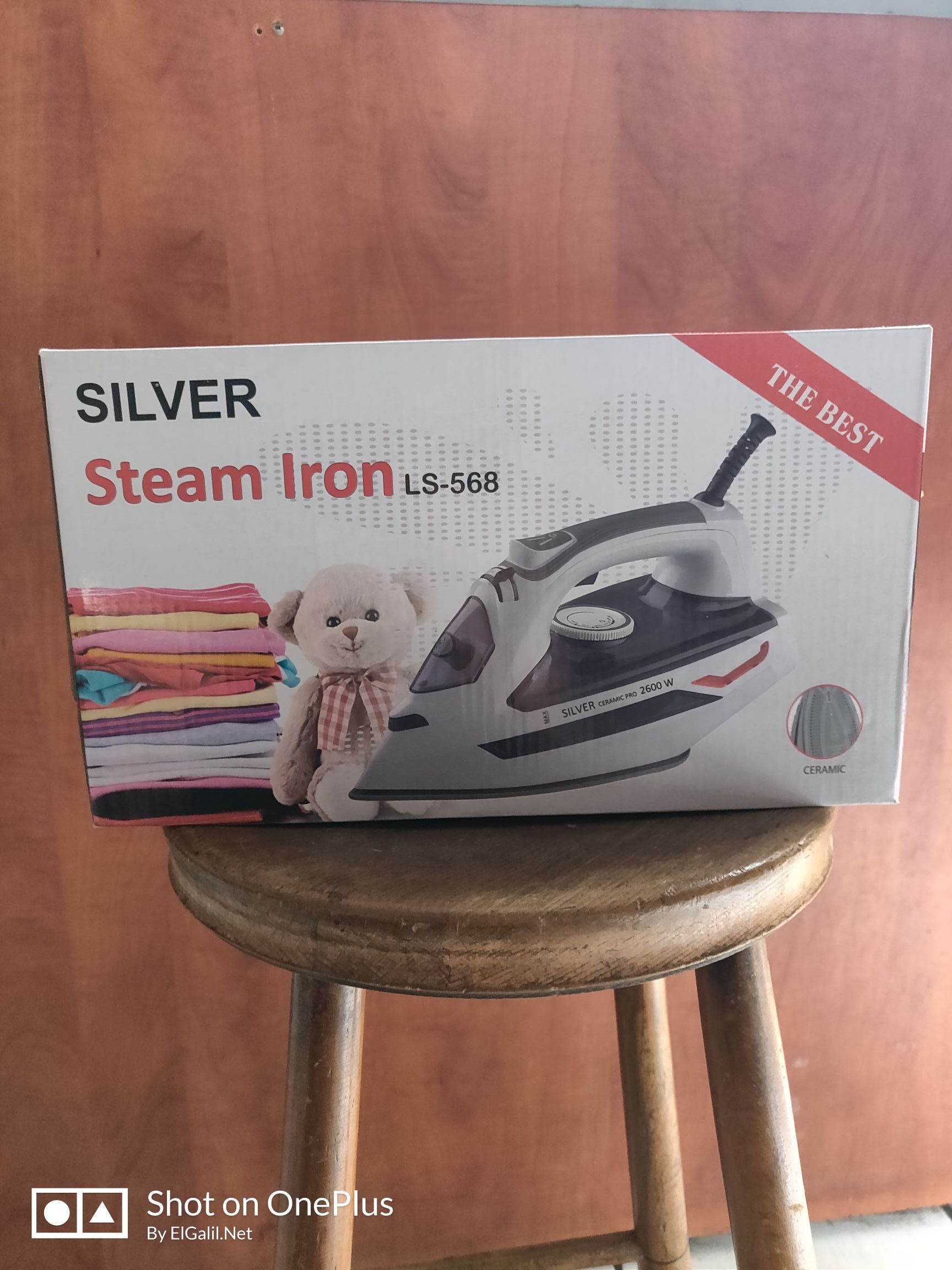 SILVER LS-568 Steam Iron elgalilnet