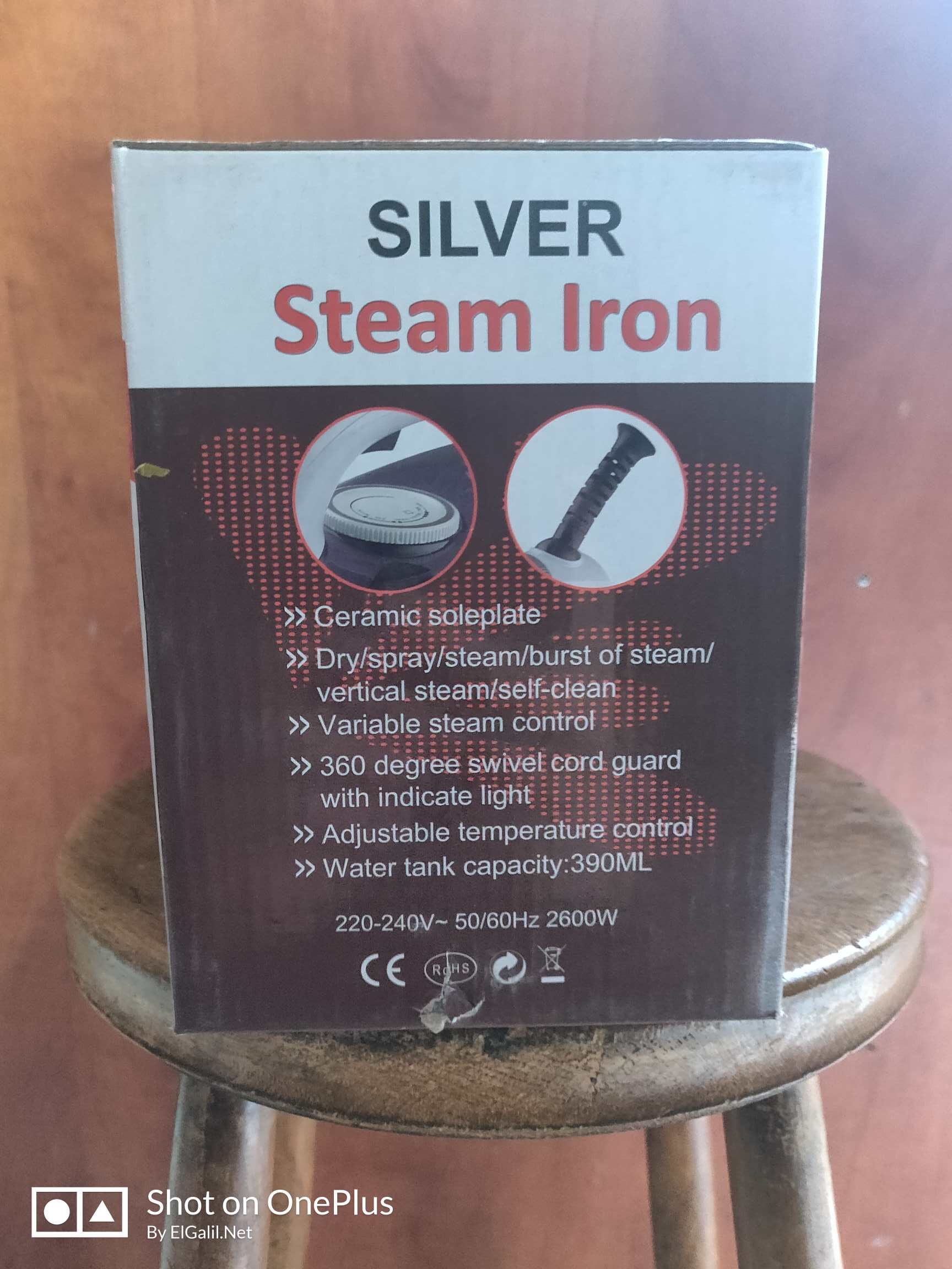 SILVER LS-568 Steam Iron side elgalilnet