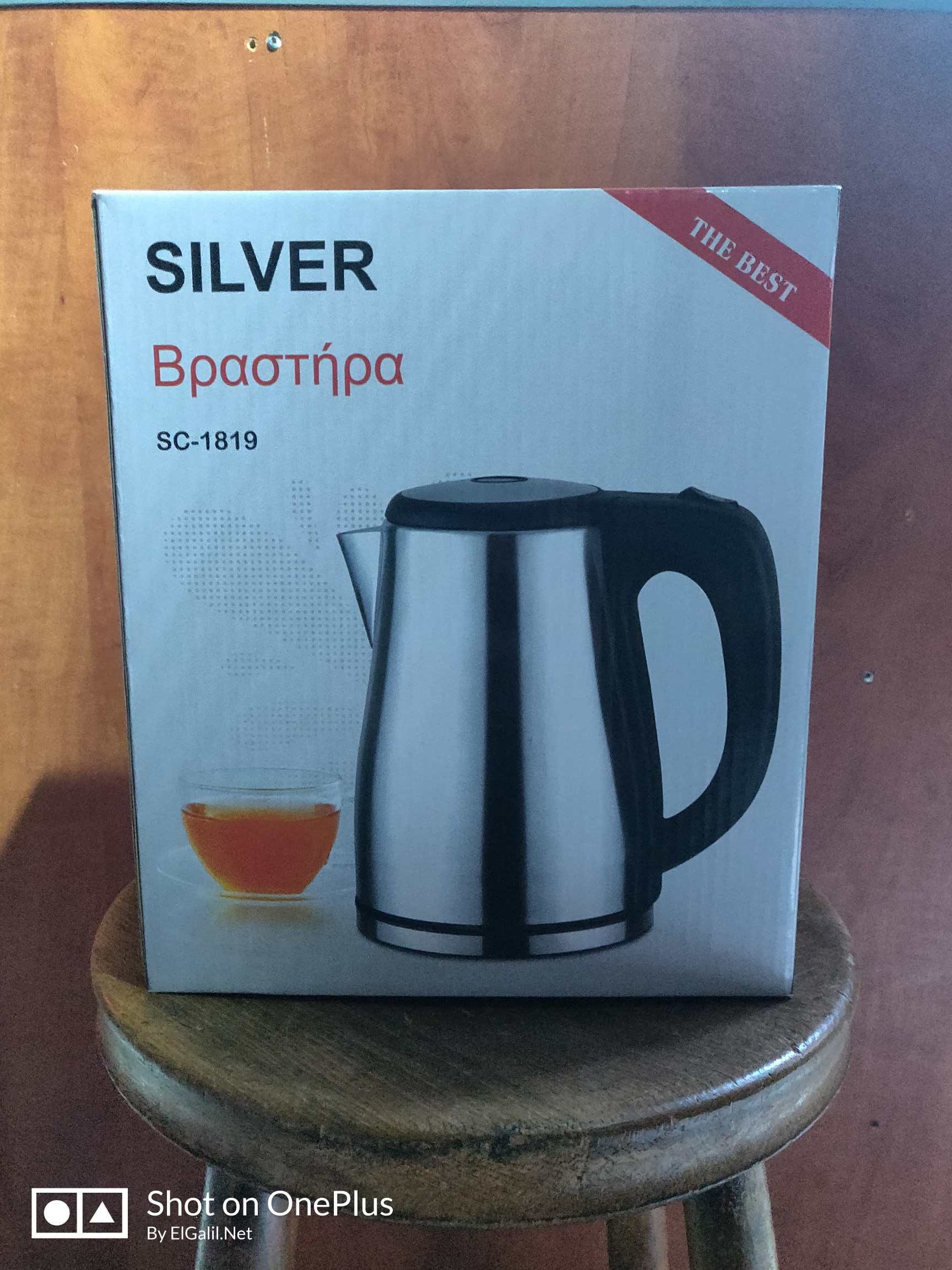 SILVER SC-1819 Electric Heat Kettle elgalilnet