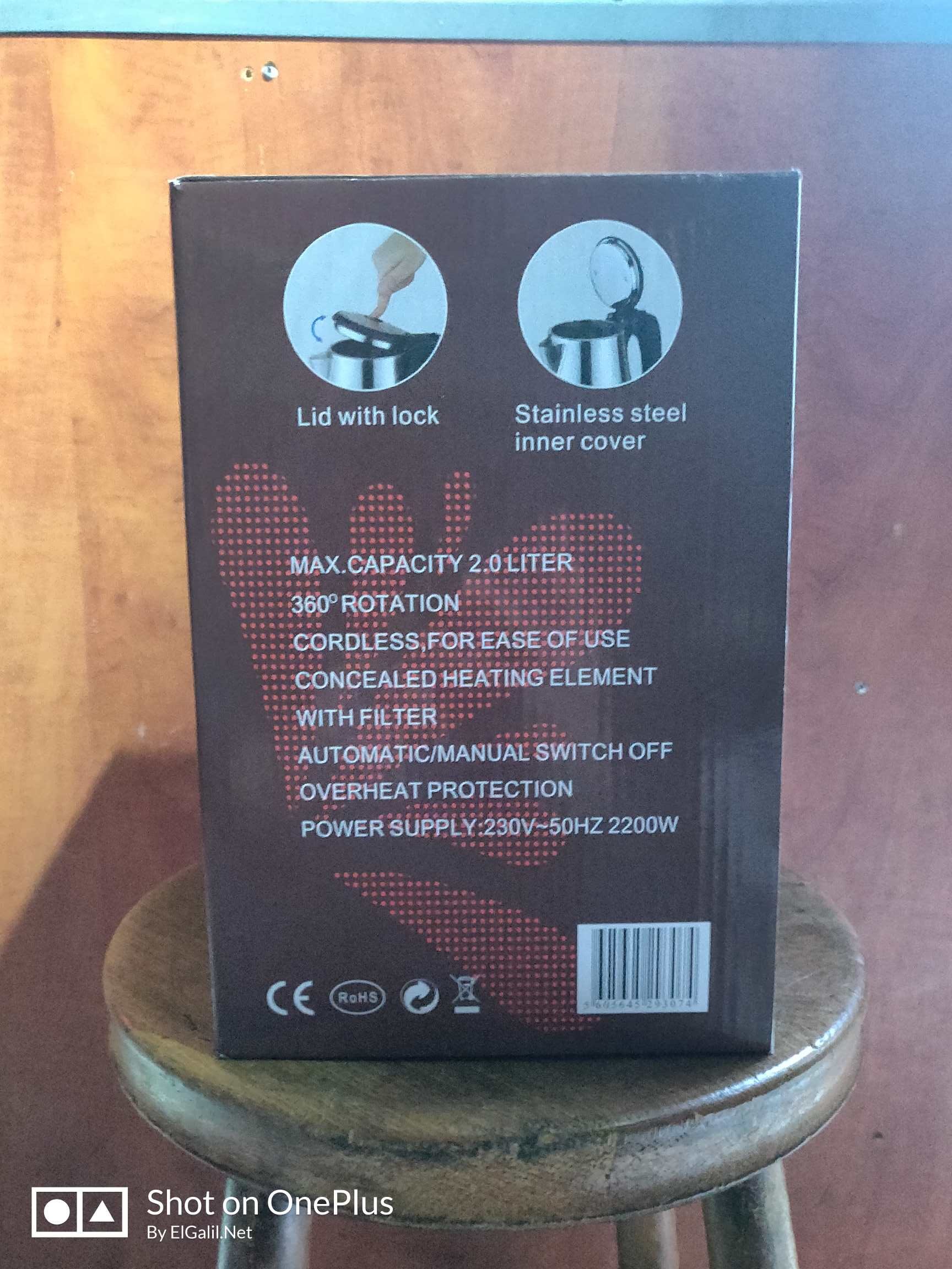 SILVER SC-1819 Electric Heat Kettle side elgalilnet