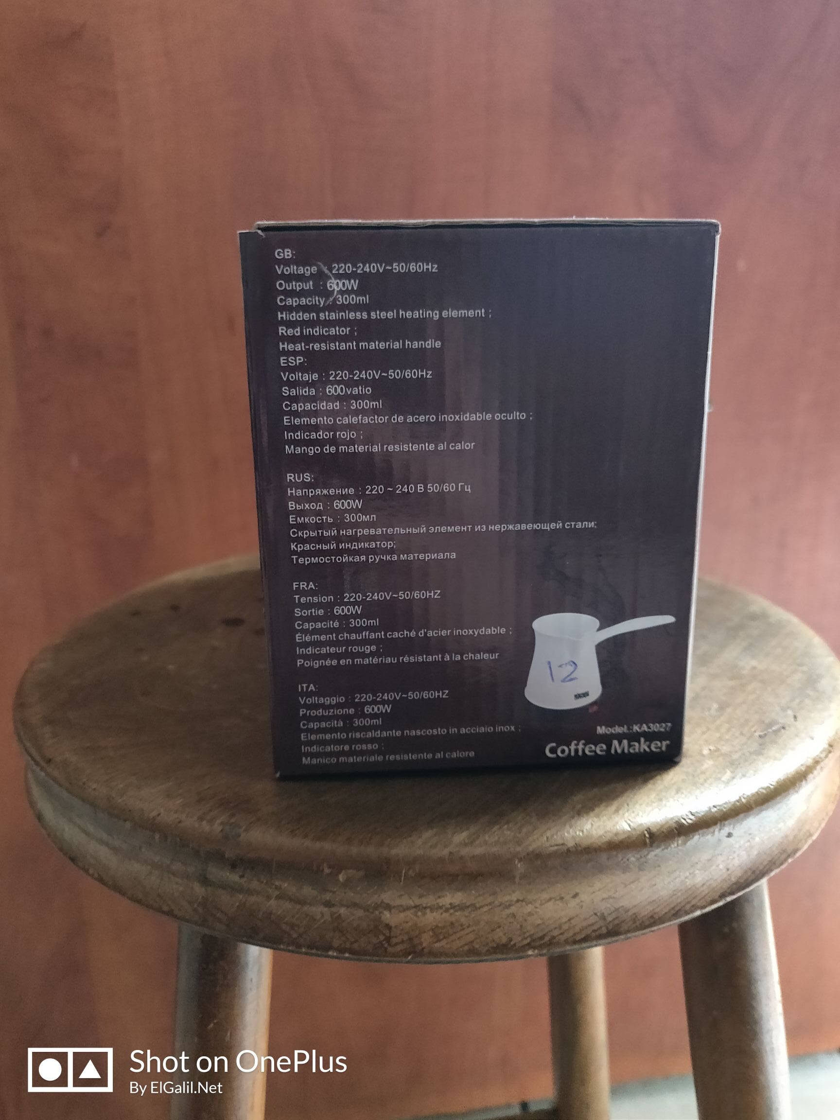 dsp Professional KA3027 Coffee Maker side1 elgalilnet