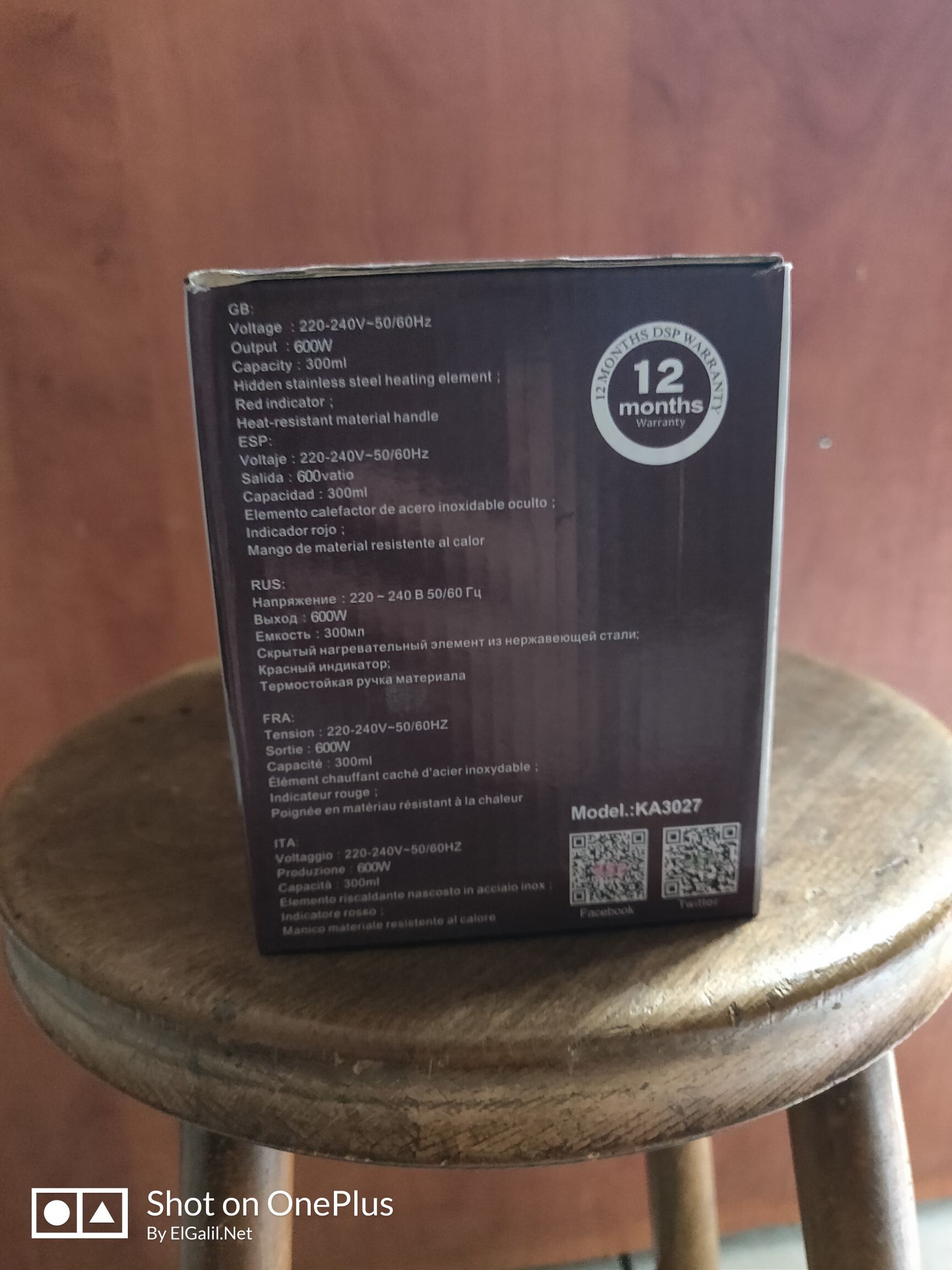 dsp Professional KA3027 Coffee Maker side2 elgalilnet