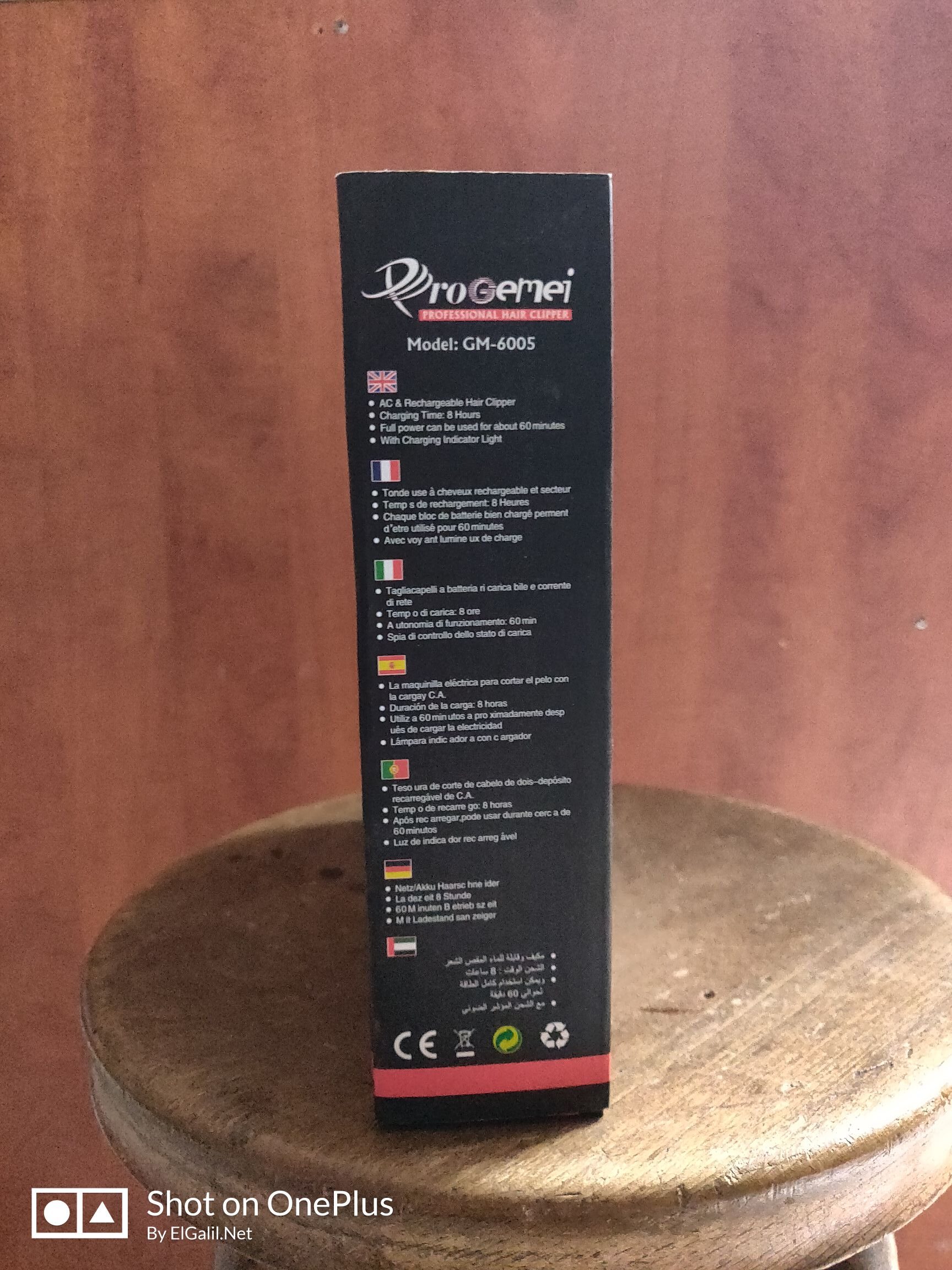 ProGemei_GM6005_side_elgalilnet