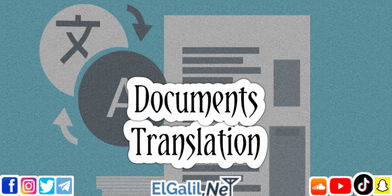 documents translation - elgalilnet
