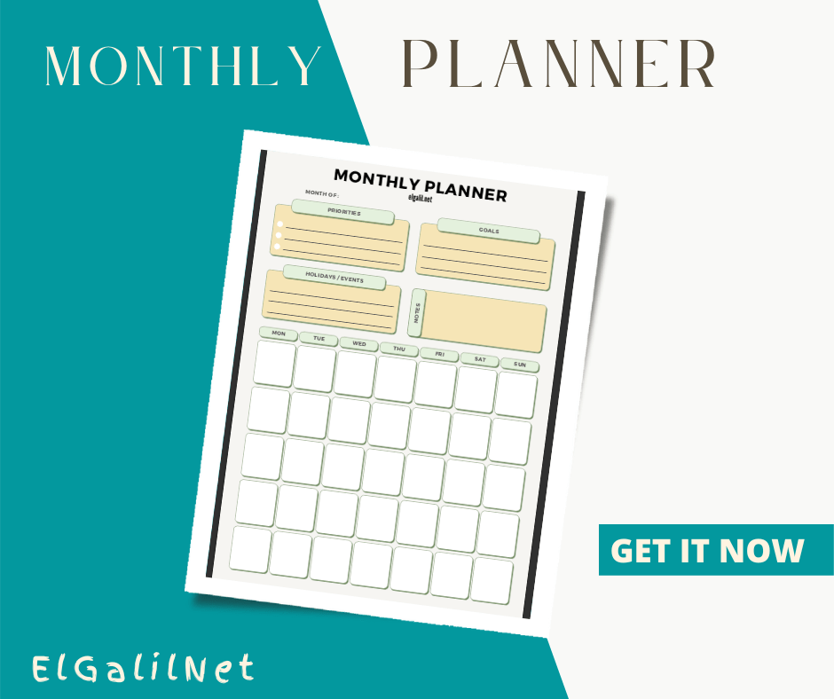 MonthlyPlanner Logo elgalilnet