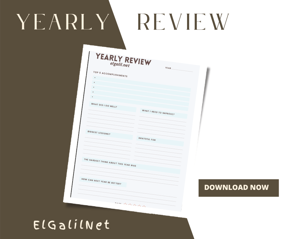 Yearly Review Logo elgalilnet