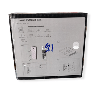 AXRED - AX-200 - Wall Mount For Plasma - LCD - LED - 13 - 42 - back - elgalilnet
