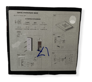 AXRED - AX-202 - Wall Mount For Plasma - LCD - LED - 13 - 42 - back - elgalilnet