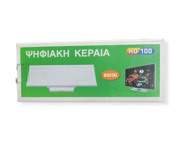 hd-100-digital-outdoor-antenna-elgalilnet