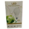 esls-e27-12w-6500k-led-bulb-side4-elgalilnet