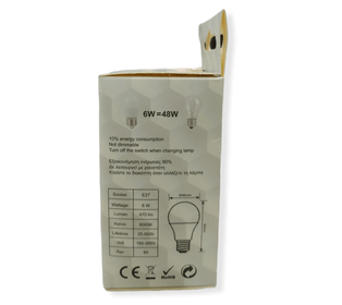 geafos-e27-9w-6000k-led-bulb-side2-elgalilnet