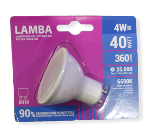 lamba-gu10-4w-6500k-led-bulb-elgalilnet