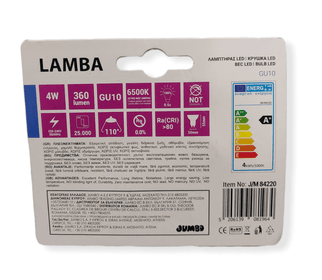lamba-gu10-4w-6500k-led-bulb-side-elgalilnet